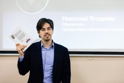 Английский для любого уровня